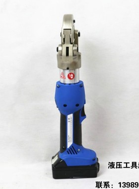 卓亨迷你充电式液压钳EH300B 电动液压压接钳16300Y铜铝压线钳1
