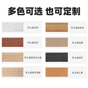 夯土板材墙面装饰板内外护墙板新型装修材料背景墙饰面板渐变三色