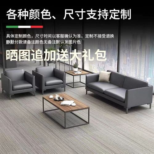 办公室沙发茶几组合简约现代商务会客休息接待洽谈实木真皮三人位
