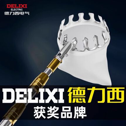 高枝摘果器网兜香椿钩7米加长不锈钢伸缩杆S水果摘果伸缩杆