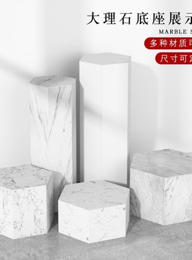 几何六边形白色大理石雕塑底座摆件装饰地台展示台客Z厅玄关展台