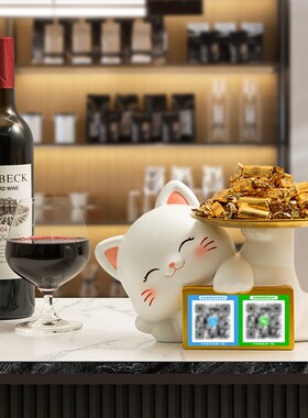 创意摆件招财猫收钱二维码前台收银台摆件酒店吧台新店开业礼物