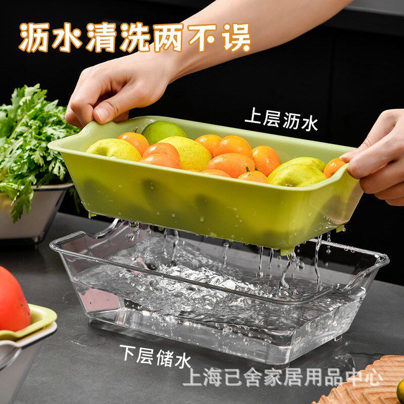 双层沥水篮长款厨房水槽洗菜盆家用塑料洗菜篮沥水盆水果滤水篮子