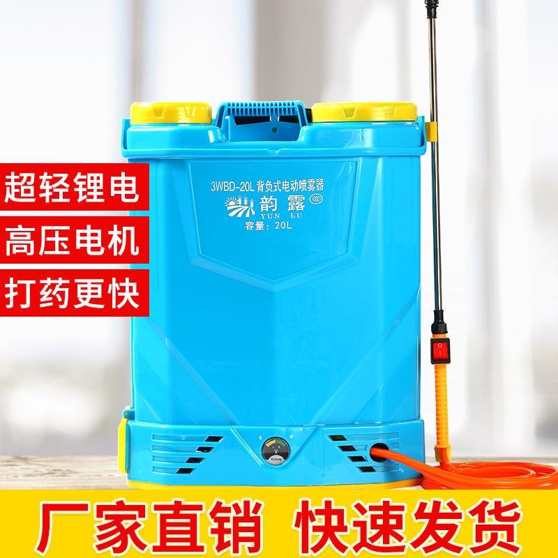 电动喷雾器农用打药机背负式多功能充电喷壶果树喷雾机防疫消毒,农机/农具/农膜,打药机/弥雾机,淘宝优惠券,粉丝福利购,淘宝优惠卷