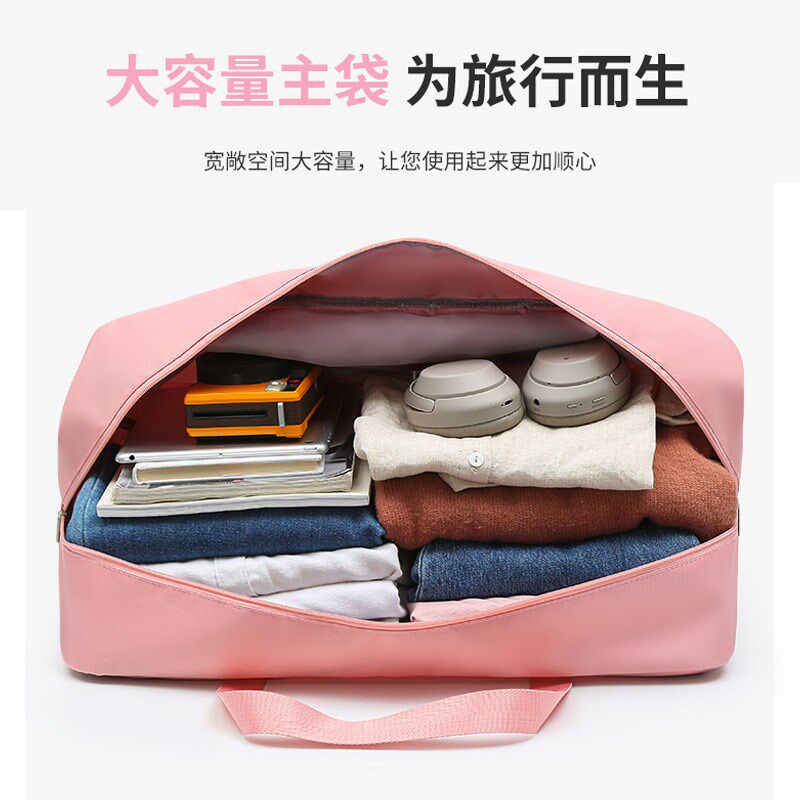 旅行行李袋手提收纳包出差野餐物品收纳包折叠斜跨待产收纳袋