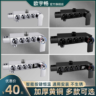 淋浴龙头冷热混水阀卫浴室u沐浴器三档洗澡水龙头配件开关淋雨花