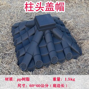 中式仿古门头屋檐屋顶墙头瓦垛子顶帽压顶墙帽塑料树脂装饰柱子帽