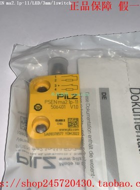PILZ 5064f01 506402 506403 506404 506407 512110 PILZ磁性开关