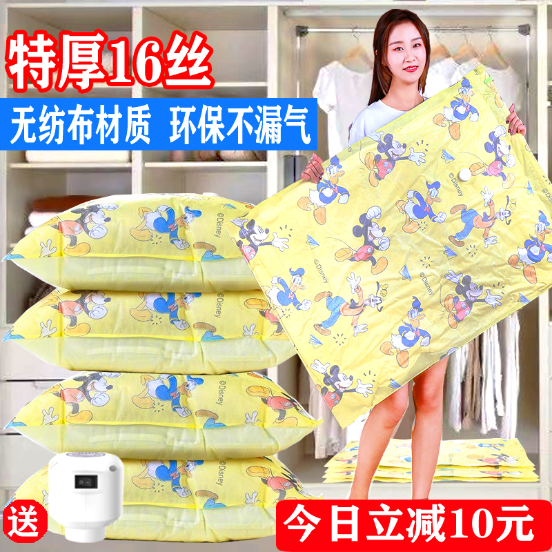 真空压缩袋收纳袋子加厚无纺布A整理袋棉被子衣服衣物电泵专用袋