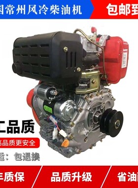 常州风冷178水泵17m3微耕机186F船用188挂机192F机头195收割机动