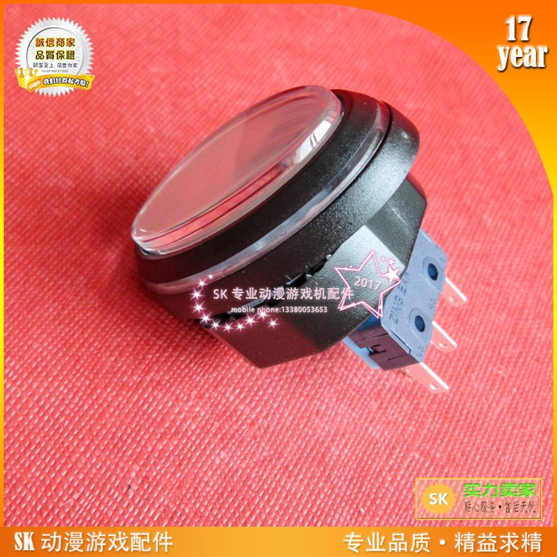 大型游戏机配件赛车模拟机u适配用配件 光电开关传感器椭圆小按键