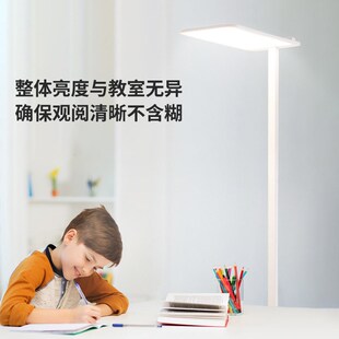 普瑞全光谱护眼落地灯儿童学习书桌灯防眩作业学生阅读钢琴立式 灯