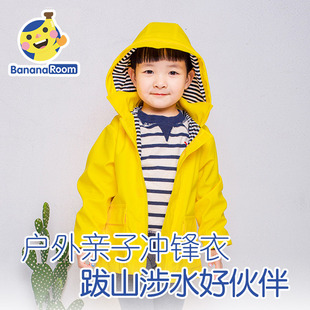 儿童冲锋衣软壳男女童幼儿园w宝宝小孩小学生防风雨衣夹克外套加