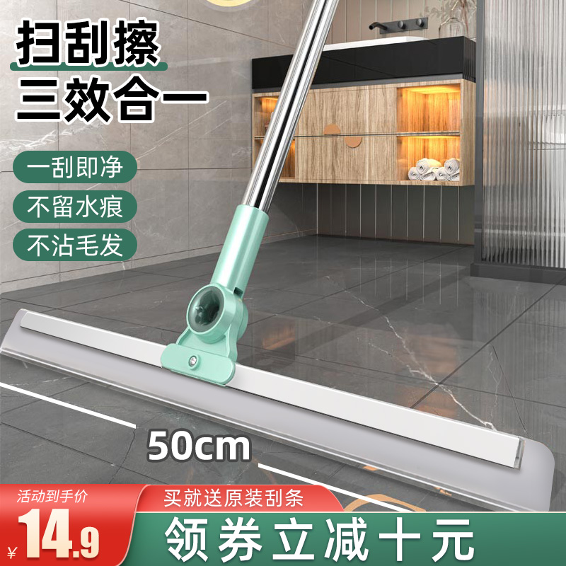 魔术扫把地刮拖把干湿分离家用地板卫生间浴室硅胶T扫水刮水器刮