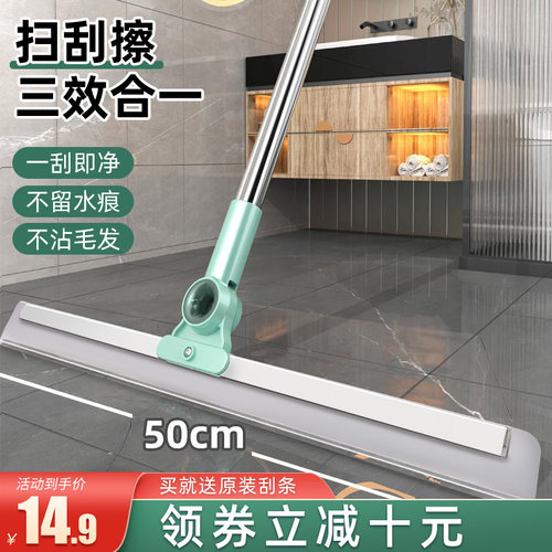 魔术扫把地刮拖把干湿分离家用地板卫生间浴室硅胶T扫水刮水器刮