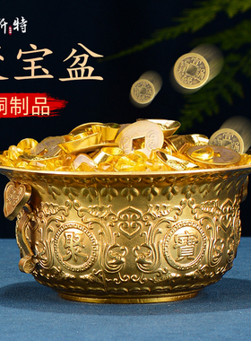 全铜如意聚宝g盆摆件 家用米缸生财存钱铜盆 办公桌客厅玄关小摆
