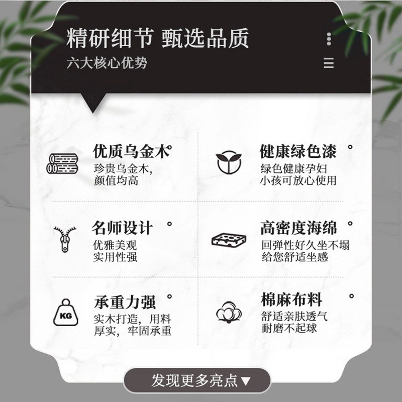 新中式乌金木全实木沙发组合大户型现代简约大小户型禅意客厅家具