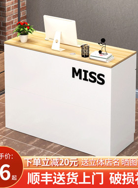 吧台原木色白色收银台店铺小型简约现代柜台收银桌服装Y店美甲理