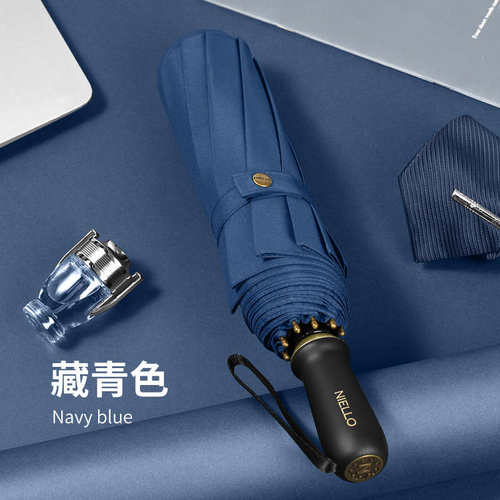 特大号男伞超大印字加厚logo加固洛三人奈折叠定制广告Z抗暴雨伞