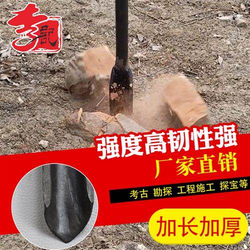 洛阳铲子c头取土器挖土打洞掏土打井对锹考古勘探小铲子电线杆工,农机/农具/农膜,铲子,淘宝优惠券,粉丝福利购,淘宝优惠卷