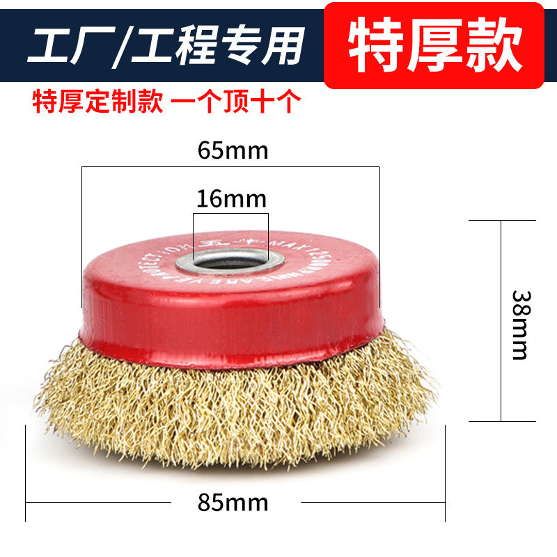 新品钢丝轮钢丝刷角磨机r金属除锈打磨电动碗型刷100型磨光机打磨,农机/农具/农膜,农业检测设备,淘宝优惠券,粉丝福利购,淘宝优惠卷