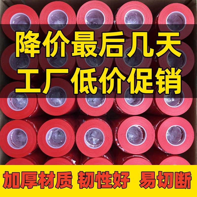 加厚番茄黄瓜番茄绑枝的机器配件捆绑蔓专用钉子葡萄Z绑枝机胶带,农机/农具/农膜,绑枝机专用胶带,淘宝优惠券,粉丝福利购,淘宝优惠卷