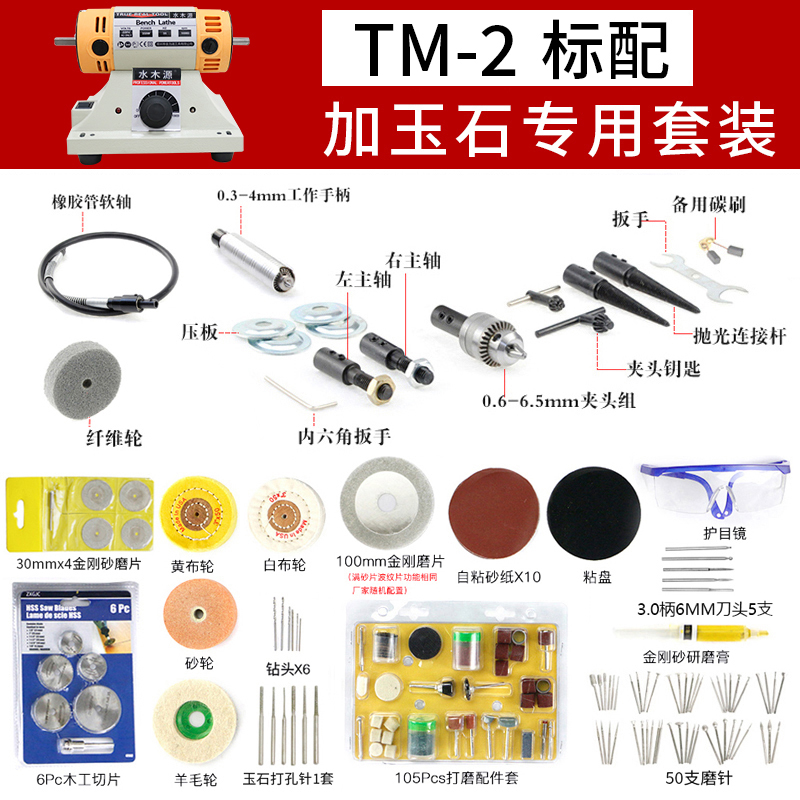直销台磨机小f型电动m木工玉石切割打磨雕刻抛光机工具砂轮电磨机