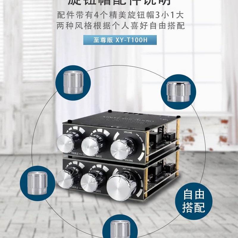 T100H蓝牙5.0数字功放板模块带前级高低音调节立P体声功放板1Z00W