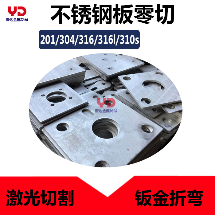 6061/5052铝合金板材加工定制铝板1/2/3/4/1.5mTm激光切Z割折弯加