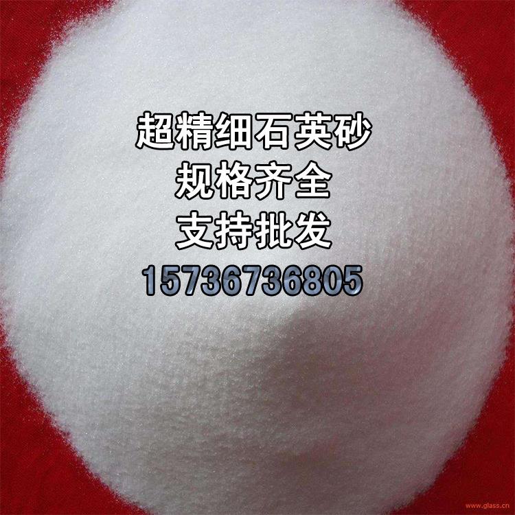5斤鱼缸底c沙纯白石英砂滤料酒EE店垃圾桶烟灰缸造景沙游乐园