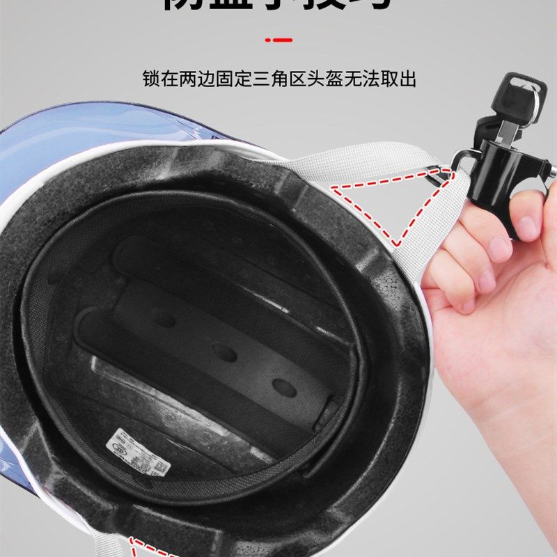 电动车机车d安全帽锁防盗防偷固定安全帽挂钩锁电动车多功能帽子,电动车/配件/交通工具,头盔锁,淘宝优惠券,粉丝福利购,淘宝优惠卷