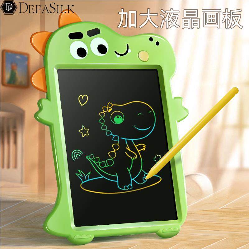 画板液晶手写板儿童家用写字板涂B鸦电子板画画可消除的婴幼儿宝,玩具/童车/益智/积木/模型,画板,淘宝优惠券,粉丝福利购,淘宝优惠卷