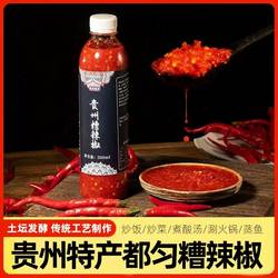 贵州辣椒酱 杉木湖特产无添加剂糟辣椒都匀糟辣酸餐饮佐料调味料