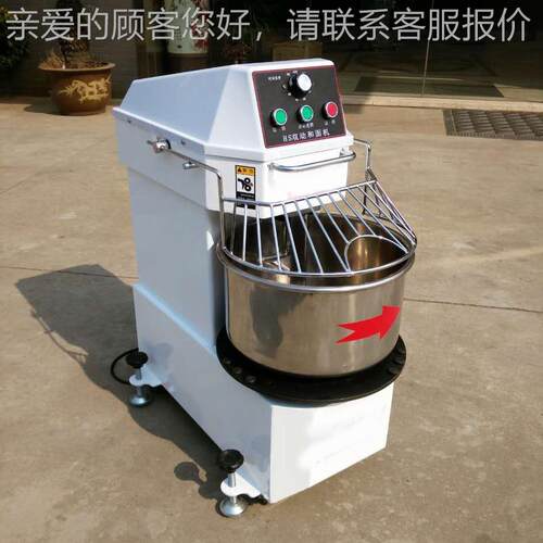 工ILR厂直销商用和面机 112-揉0KG面机搅拌大型0搅拌机面条面包后