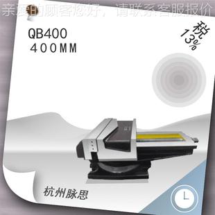 Q40 含1% 机用平QB400口B钳税