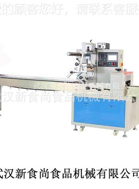 XS-250自动包CEH装机 汉食品机型武械直S供包装机