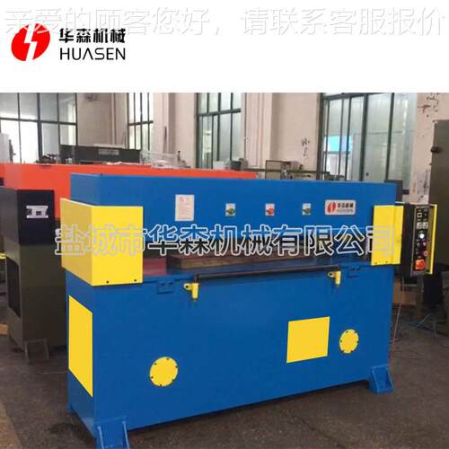 0吨HSC-500箱包液压手四动冲绵床无纺布皮革海下料机 精密柱4裁断