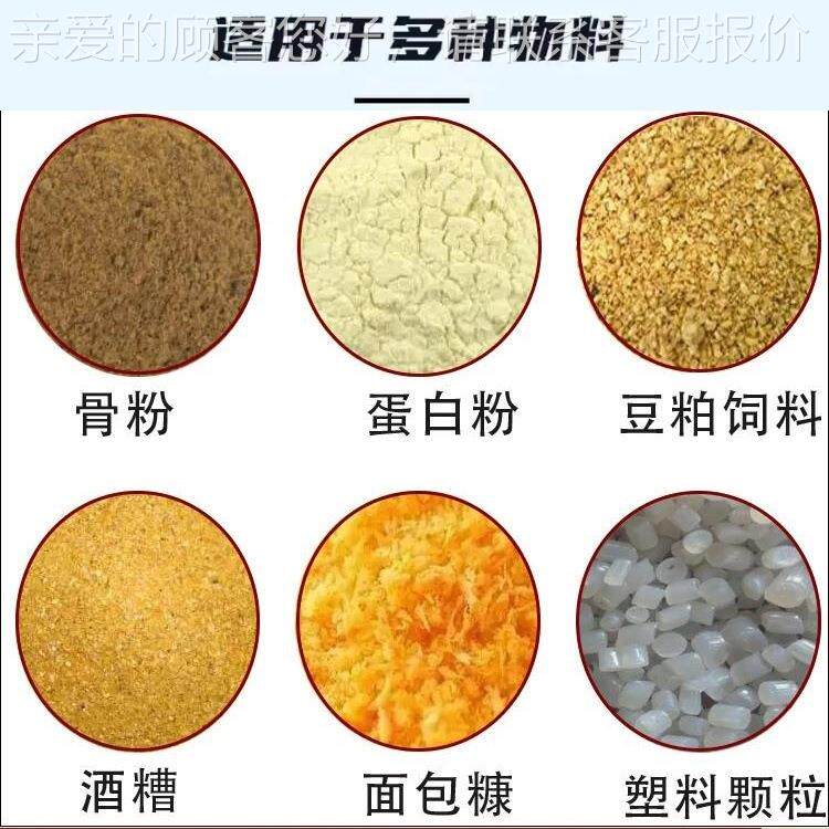 回转式蛋粉烘干机 全动自豆粕饲料干燥YQE机粉肉白骨粉滚筒薯烘干