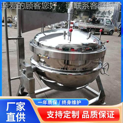 型全自温动肉食高MFC蒸煮设 大猪蹄高压煮锅 商备用可倾式粽子蒸