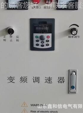 通用变频柜HE80020型0k220KW2580KW20KW3w15kw