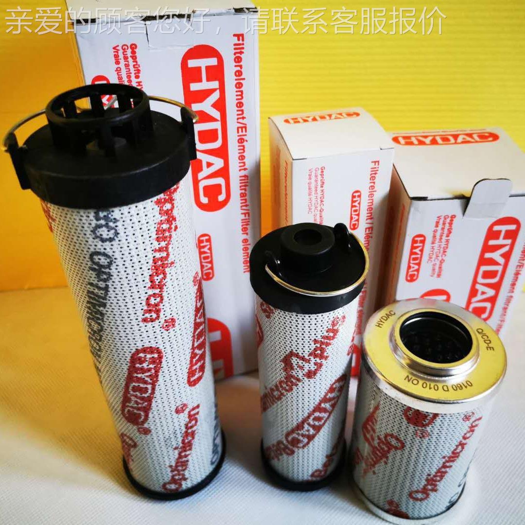 替代000D 0060D LPV0110D 0200D 00D 06640D 099D贺德液克压滤芯