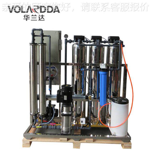1-4单反渗透纯级水净水设备 化工 化妆181品制造过程用系t统。