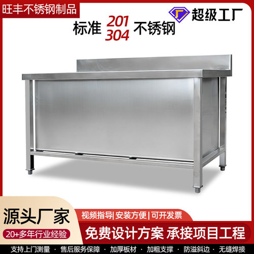 不锈钢浸泡池解冻池 商用饭店肉制品化冻池 加厚不锈钢方形水箱
