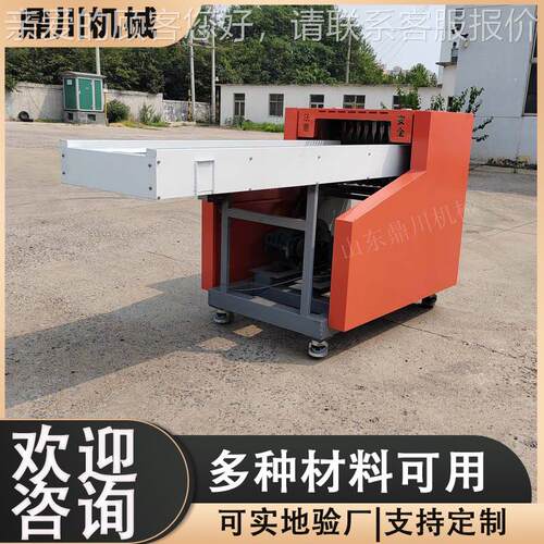 安全渔网切碎机 DCFS200渗防膜剪切机 旧棉服碎操机 作简粉单