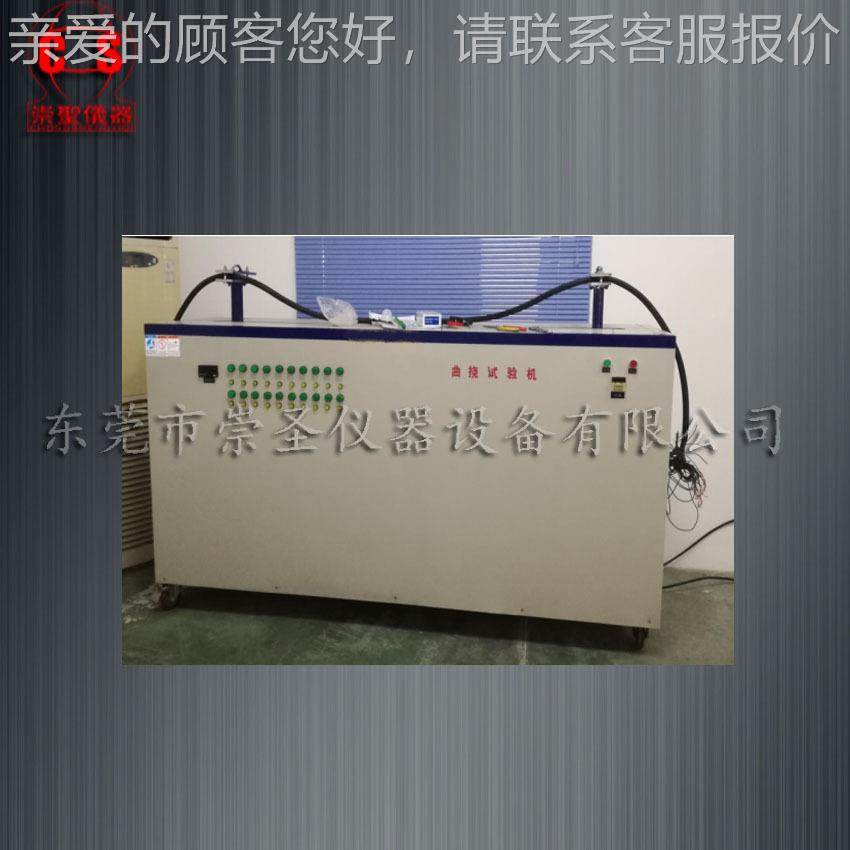 充弯态电桩线缆动态曲饶试验机 CS5213充电桩线缆动曲挠试机验 曲