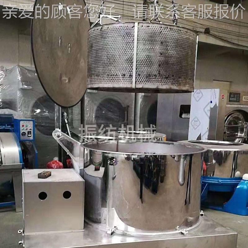 紧80-130-2固件五脱机可配加温屑金脱油油机电镀件脱水机 铝脱油