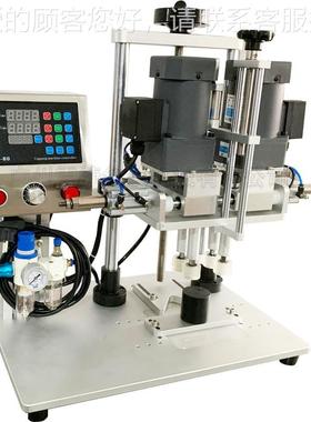 GKP-0型塑料盖鸭嘴盖多功964能自动旋盖机四轮，式双8电机旋台盖