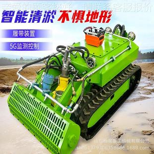 清淤器人河道涵洞管道排水清淤泵车市道政机水巡检下清理淤泥204