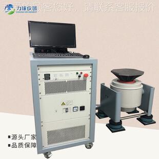 ZD动台 频振动台动3运00k高g电磁式 垂直水平振台模拟输振LX