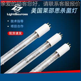 紫外线NFS杀菌灯管GPA1554T6VHH 320W莱斯邵LGHTSOURCESI臭氧U